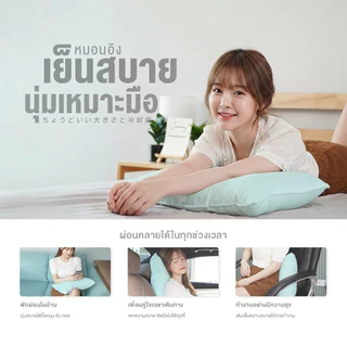 Orientas หมอนอิงหิมะ Koyuki ผลิตจากใยไมโครไฟเบอร์ เส้นใยเด้ง คืนตัวไว ผ้าเย็นสบาย ระบายอากาศได้ดี