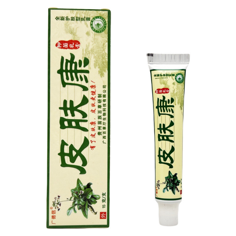 Ready Stock Skin Health Cream Guangdexin Skin Health External Cream Herbal Ointment/8.14