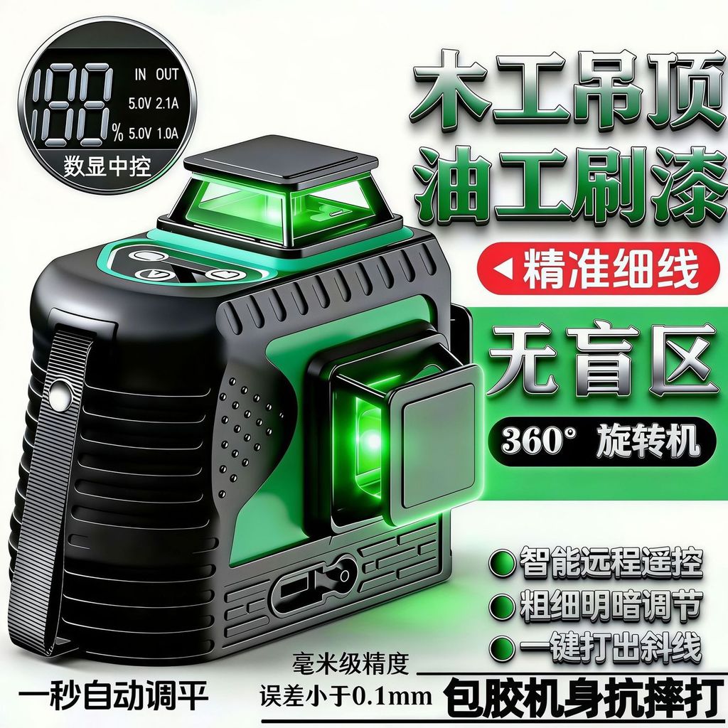 Yilong outdoor strong Light level green Light 12 Star Home