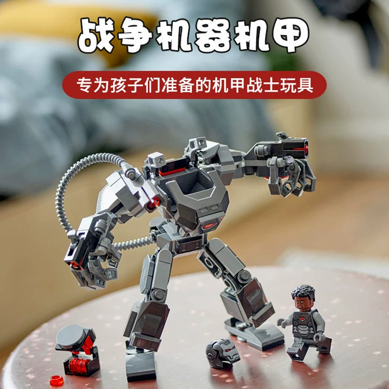 2024 บล็อกตัวต่อ Superhero 76277 War Machine Mecha ประกอบของเล่น Avengers