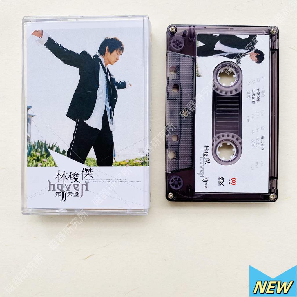 JJ Lin Heaven Cassette Tape Brand New Sealed Original XTP