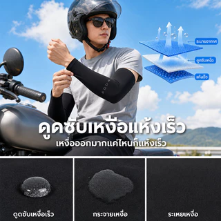 ปลอกแขนกันแดด Let's Slim & Aqua X เนื้อผ้าบางเบา UPF50+ ป้องกัน UV แบบสวมนิ้วและไม่สวมนิ้ว 1 คู่ พร้อมส่ง