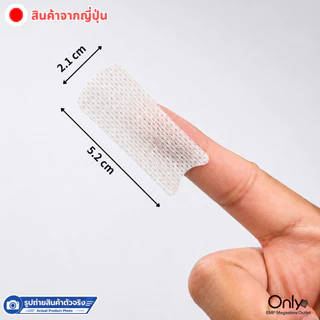 ✅ ของแท้ พร้อมส่ง สินค้าญี่ปุ่น แผ่นปิดปากลดกรน グッスリッフ เทปปิดปาก ลดกรน ลดอาการกรน ป้องกันการกรน