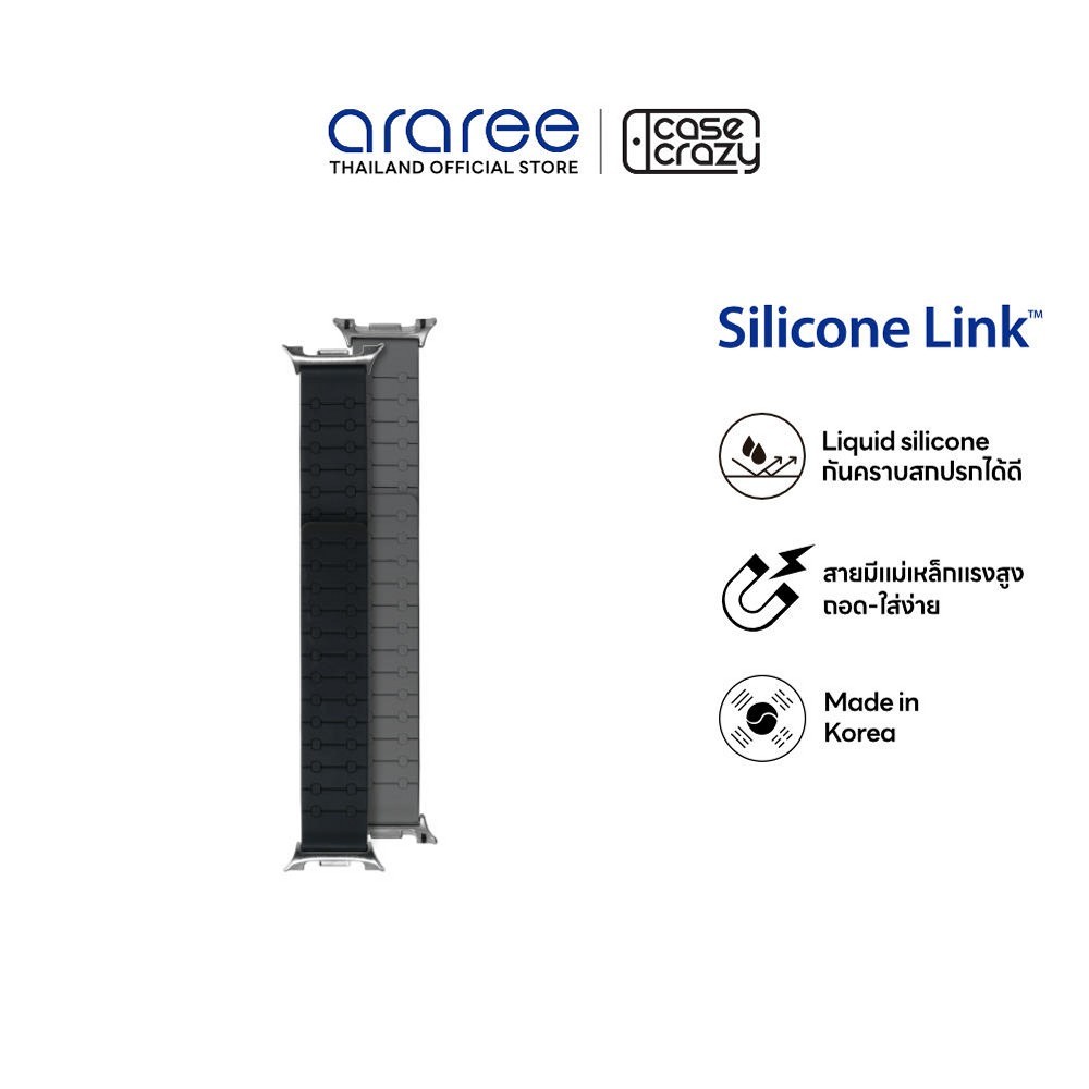 ARAREE สายสำหรับ Galaxy Watch9 / 8 series (40/44mm) SILICONE LINK (22mm)
