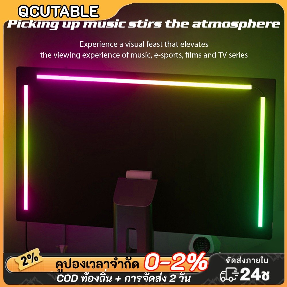 ❤จัดส่งในกรุงเทพฯ❤ไฟเล่นเกม RGB USB-Powered Monitor Backlight Strip สําหรับห้องเกม (32 นิ้ว)