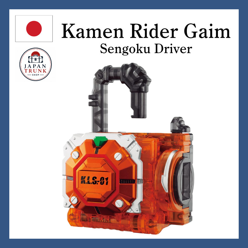 Bandai Kamen Rider Gaim SUPER BEST DX Sengoku Driver & Lockseed Series