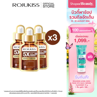 [ลด50%] โรจูคิส เพอร์เฟค พอร์เลส 5X อินเทนซีฟ มาส์ก Rojukiss Perfect Poreless 5X Intensive Mask 25 มล มาส์กหน้า x3