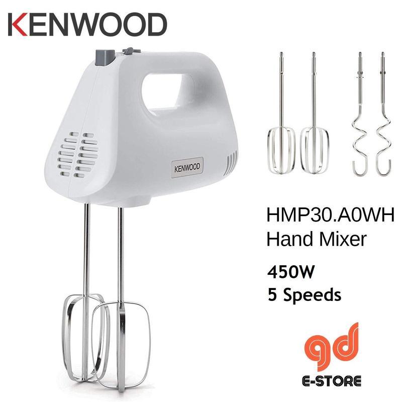 เคนวูด HMP30 เครื่องตีไข่มือถือ ขาว กำลังไฟ 450 วัตต์