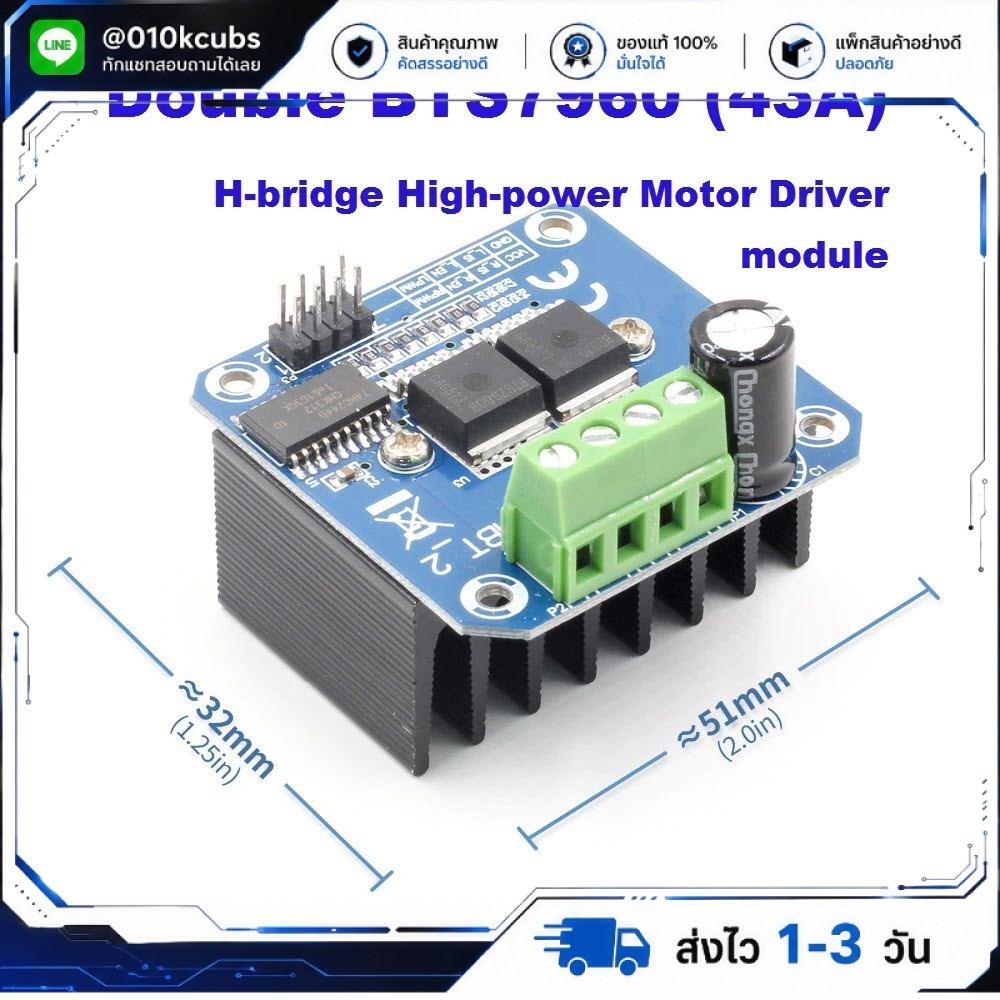 IBT-2 IBT2 BTS7960B DC 43A Stepper Motor Driver H-Bridge PWM Driving Board Module