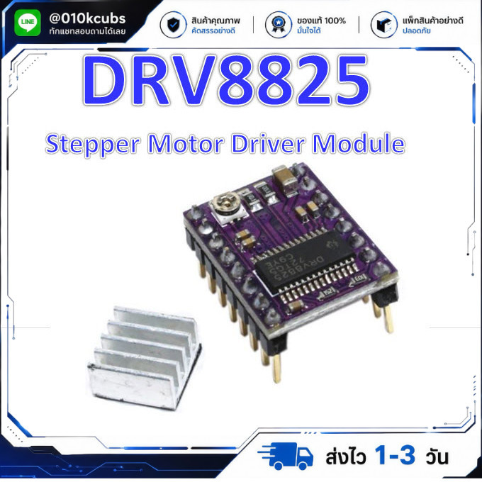 DRV8825 Stepper Motor Driver Carrier, High Current