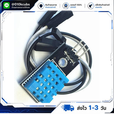 DHT11 Digital Temperature and Relative Humidity Sensor