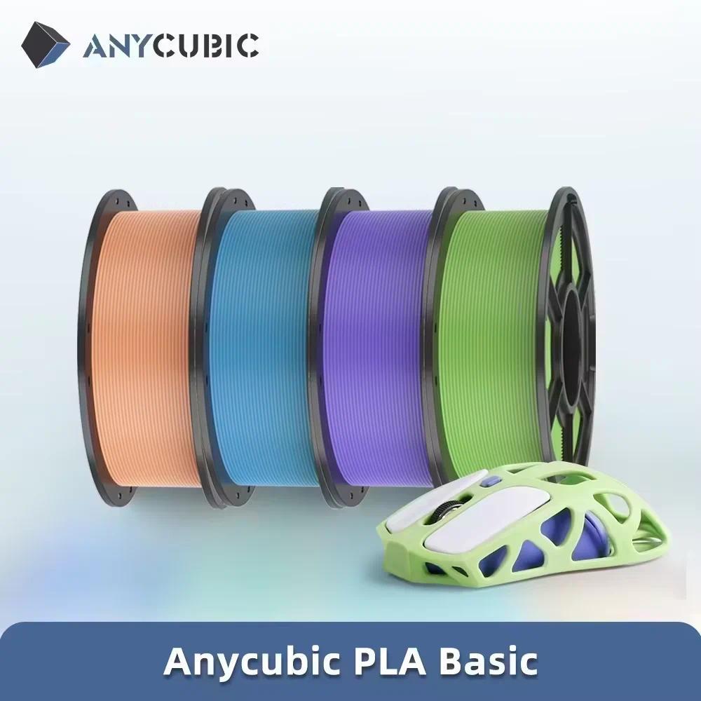 3D Printer Filament PETG Multicolour 1.75mm  1KG Eco-friendly Plastic Rubber For ANYCUBIC  FDM 3D Pr