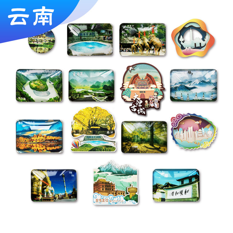 Yunnnan Shangri-La Merry Version Nateng Chongruili Qujing Maitreya Jianshui Propy Zhongluo สติกเกอร์
