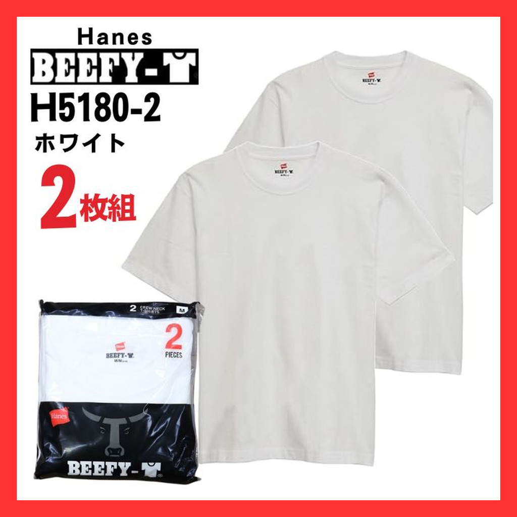 Hanes BEEFY T-shirt 2-Piece Set Short Sleeve White Hanes BEEFY Plain Heavy Weight Thick Unisex H5180