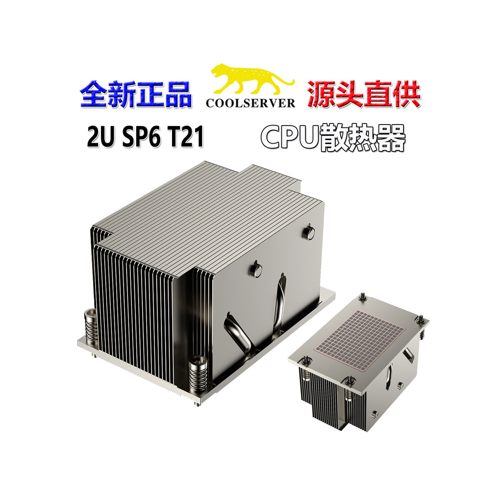 T21 อุตสาหกรรมควบคุมเครื่อง 2U Passive SP6 Server CPU หม้อน้ํา 4 ท่อความร้อน Fanless Workstation Zer