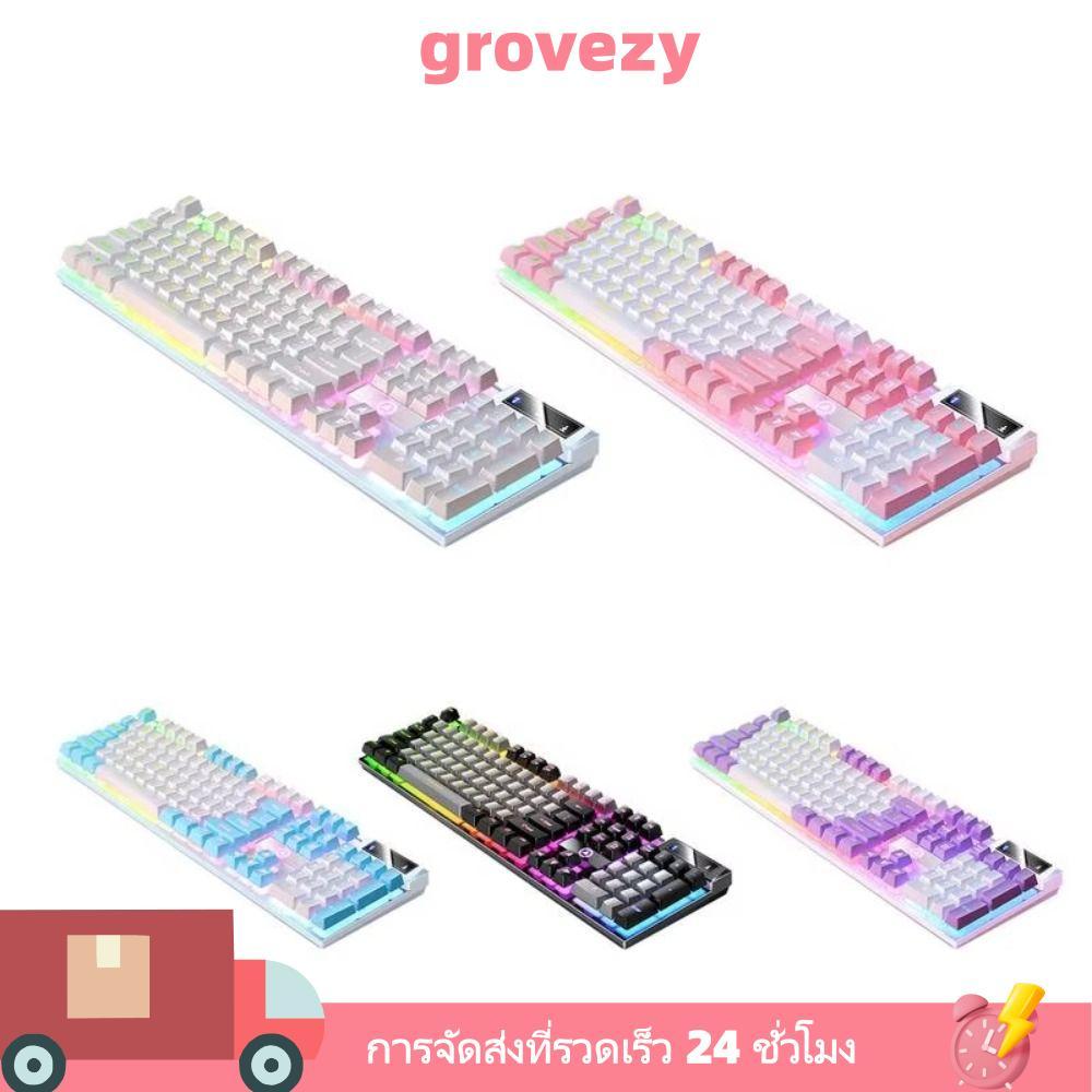 คีย์บอร์ดเกม GROVEZY, คีย์บอร์ดแบบมีสาย 104 คีย์เรืองแสง, คีย์บอร์ดเมมเบรนอินเทอร์เฟซ USB Sensation 