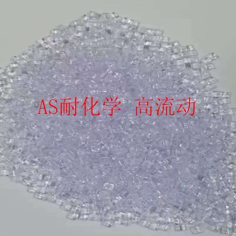 AS ไต้หวัน Chimei PN-117L200 ทนความเย็น PN-107L125 ทนอุณหภูมิสูง PN-117C พลาสติกวัตถุดิบ 127H