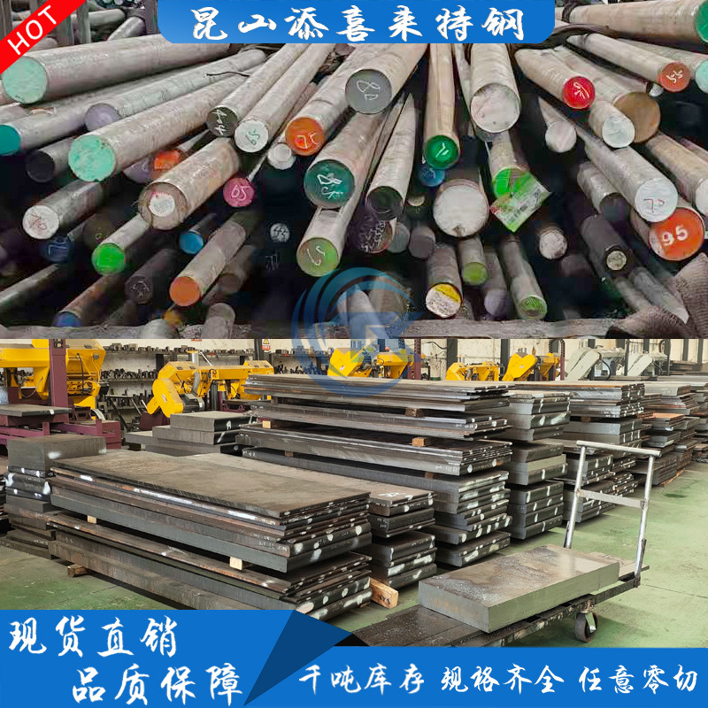 60Si2Mn 50CrV A3 9SiCr รอบบาร์ 20 #Q235B Q355B 4340 เหล็กกลม 35CrMo Plate