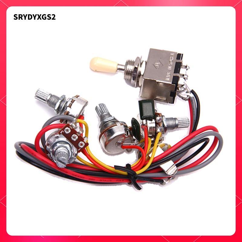[Srydyxgs2] สายไฟวงจรสําหรับกีตาร์ไฟฟ้า LP 3 กล่องสลับเลือกปิ๊กอัพ 2V/2T/1J