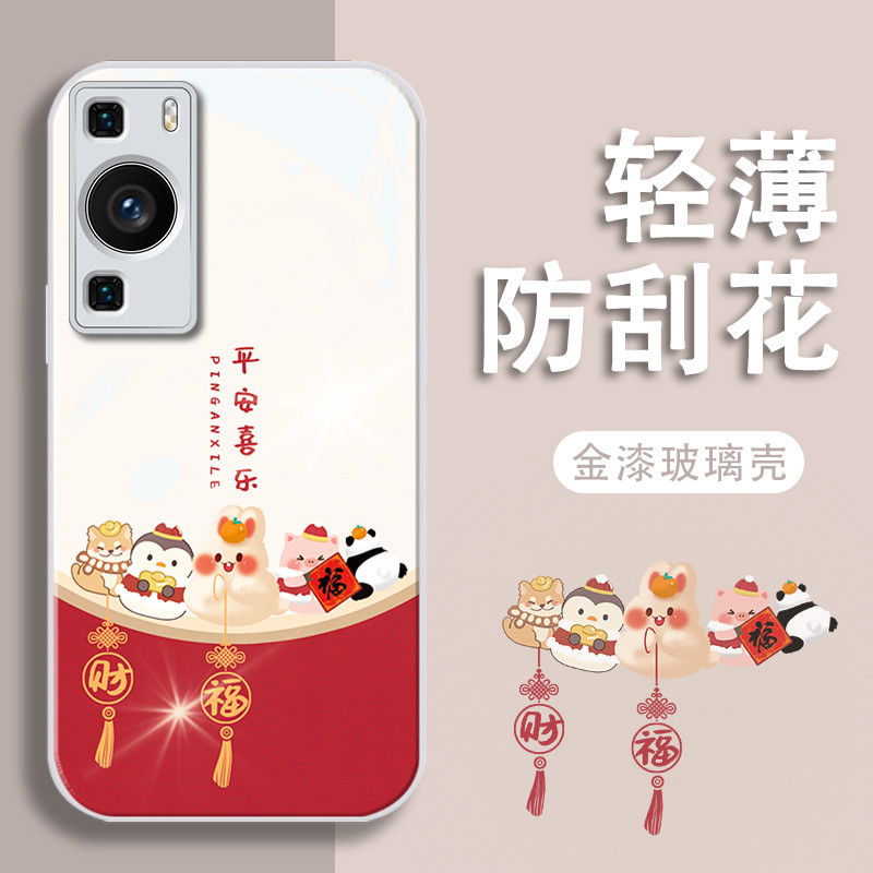 เหมาะสําหรับเคสโทรศัพท์ Huawei P60 Huawei P60Pro เคสป้องกัน Huawei P60Art Peace Joy Huawei P50 Simpl