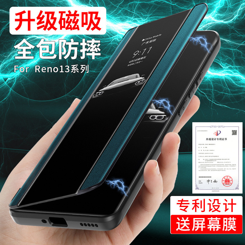 Opporeno13 เคสโทรศัพท์ reno13pro Magnetic Clamshell เคสป้องกัน reno13 Series ใหม่รวมทุกอย่าง Shock-R