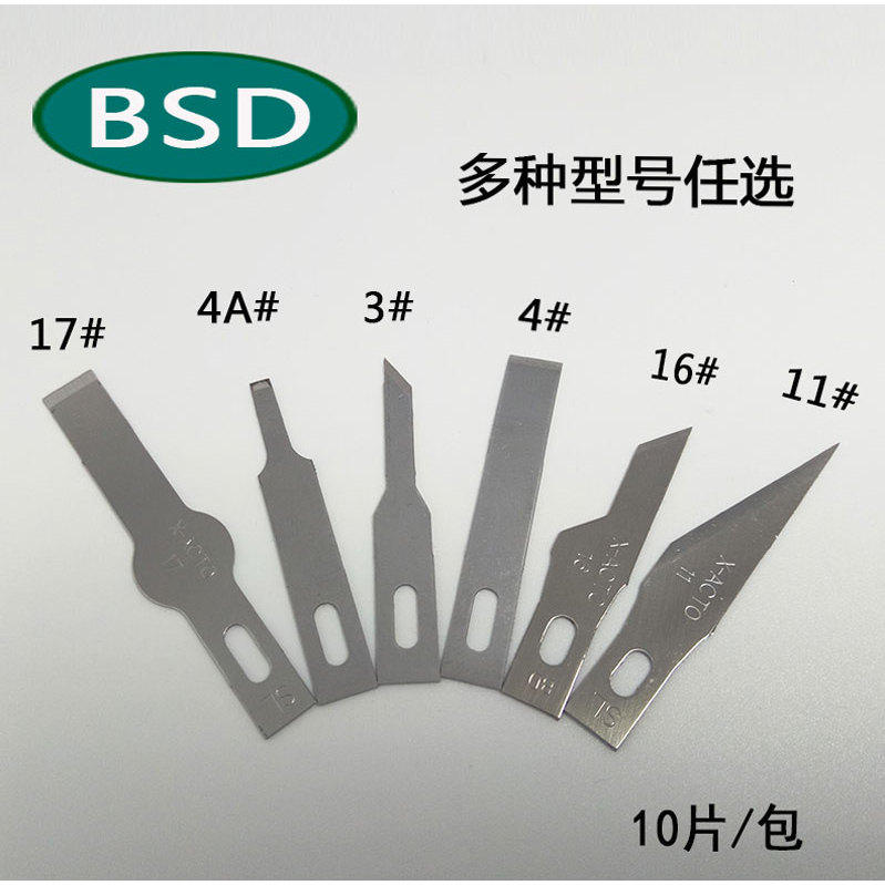 ใบมีดแกะสลักที่แม่นยํา BSD 3#4#4A#11#16#17#16A#18#BSD986/982/68A Handle