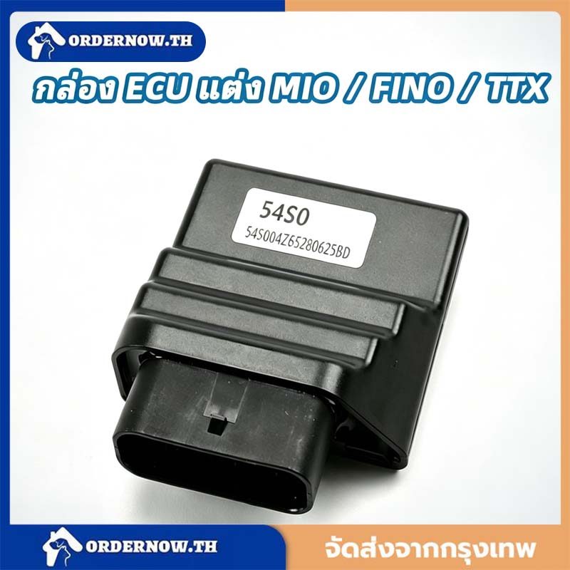 COD กล่องไฟแต่ง ECU 54S0 กล่องหมก ปลดรอบ เหมาะ MIO-115i FINO-115i TTX