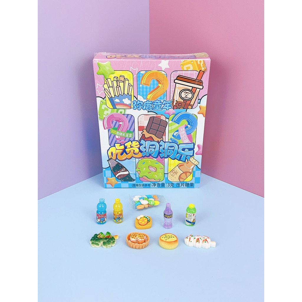 Milu อาหารในวัยเด็กสินค้า Dongdongle Mystery Box Poke Poke Lottery ชายหญิงเด็กจําลองอาหารของเล่นขนาด