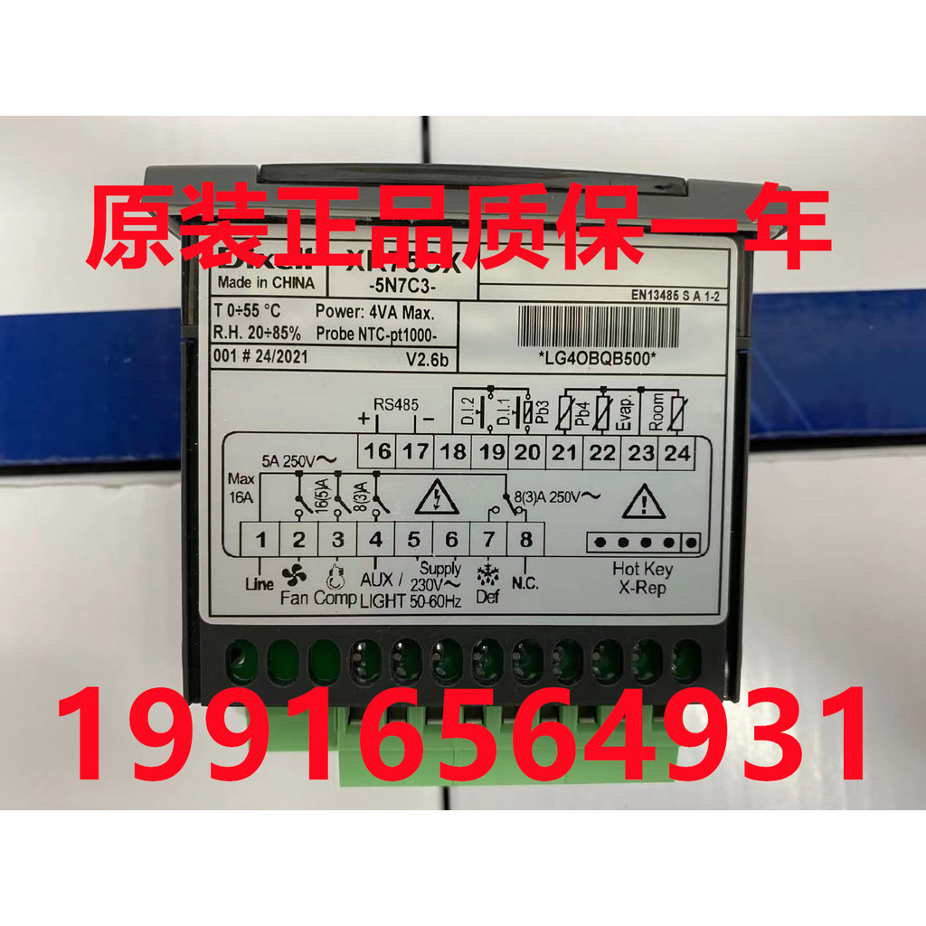 ยี่ห้อใหม่ XR75CX-5N7C3 Elf Dixell Thermostat XW10V, XW20V, XW40V