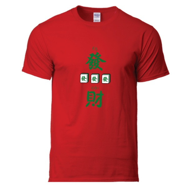 2026年新款纯棉เสื้อยืดCNY . Majong เสื้อยืดตรุษจีนโดย Godzilla Tee™ เสื้อยืด S-3XL