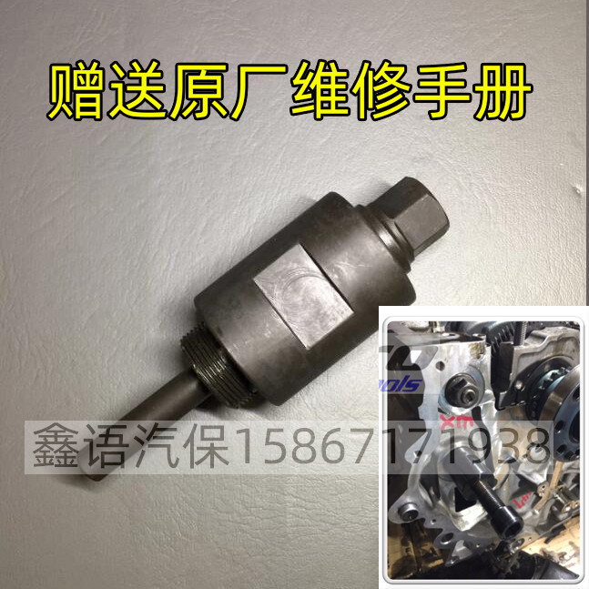 BMW B48 เครื่องมือถอดเกียร์เพลาสมดุล BMW B38 เครื่องมือเกียร์จัดส่งฟรี B48 เกียร์เพลาสมดุล
