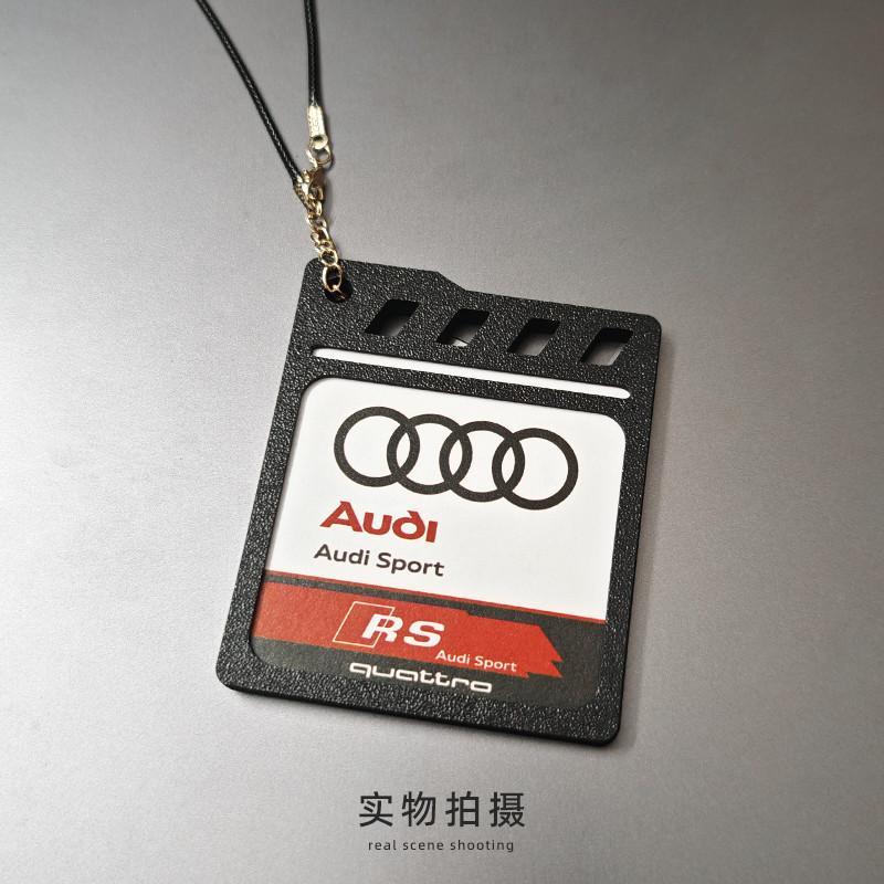 Suitable for AUDI car interior hanging decorations, key card holders for RS4, RS3, RS6, RS7, A3, A4,