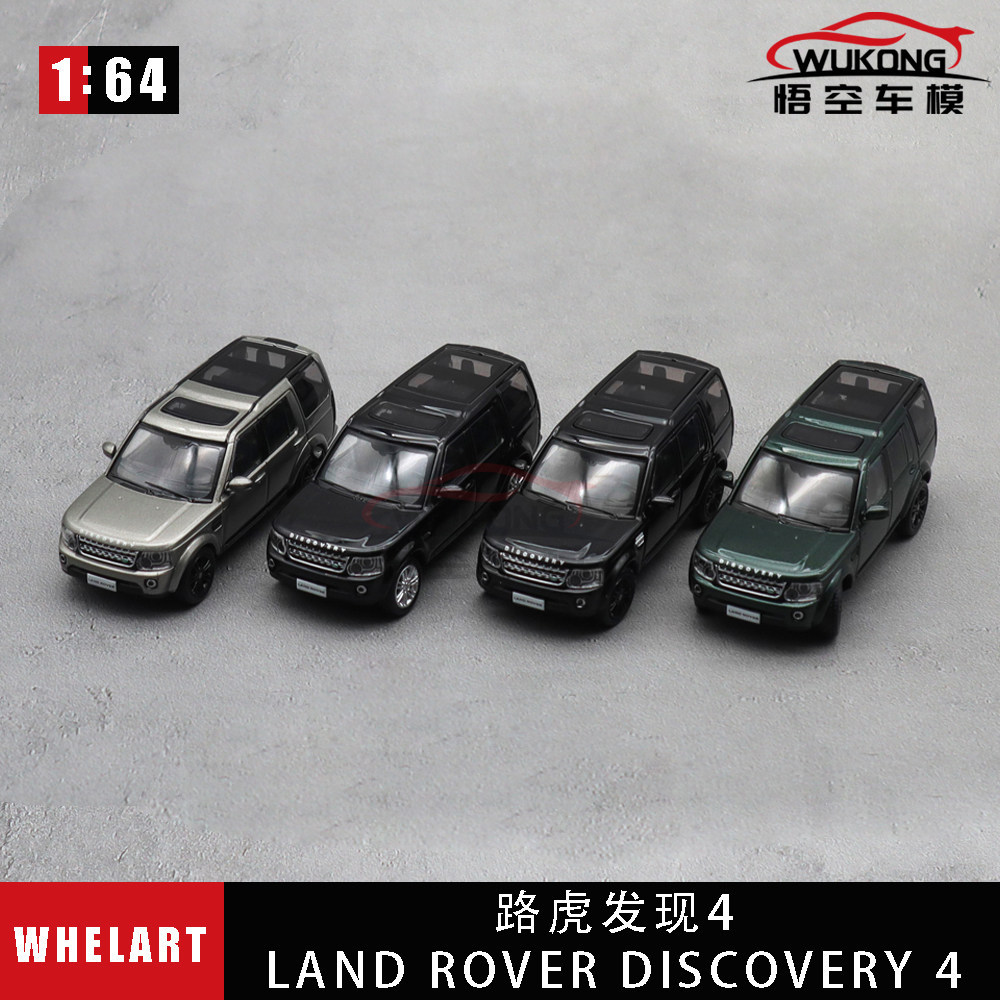 WHELART Land Rover 1/64 Land Rover Discovery 4 Land Rover Discovery 4 โมเดลรถโลหะผสม