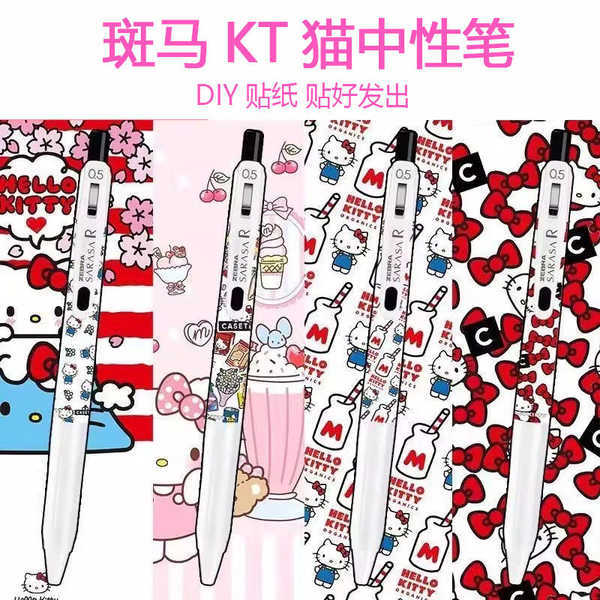 Japan ZEBRA ZEBRA Smoothing Pen JJ29 Limited KT Cat Pen ปากกาเจลสไตล์ SARASAR Quick-Drying White Rod
