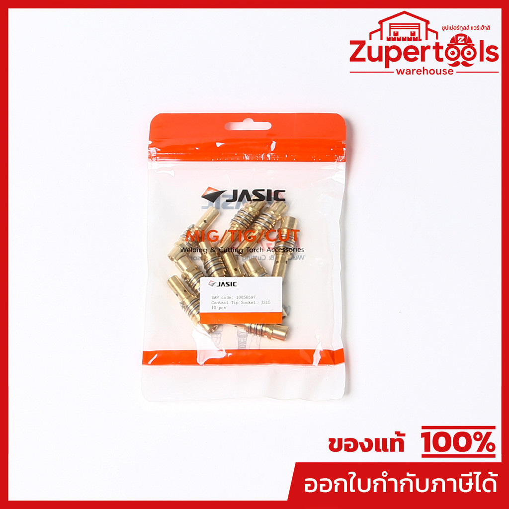 JASIC (KT JASIC) 15AK GAS DIFFUSER(10PCS/PAC)