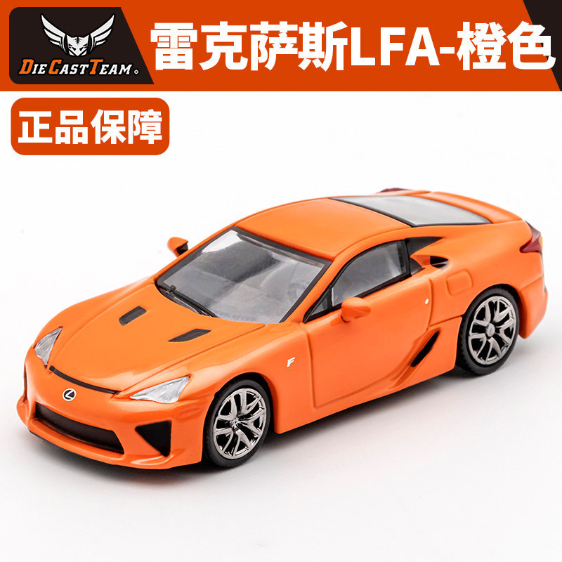 DCT รถรุ่น 1: 64 Lexus LFA สีส้ม Lexus รถจําลองรถรุ่นคอลเลกชันเครื่องประดับ