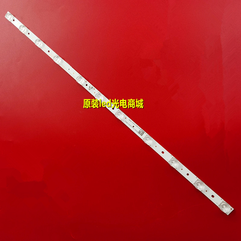 เหมาะสําหรับ TCL 32A160/260 แถบแสง GIC32LB39-3030F2.1 D-V0.3 4C-LB3211-ZM0
