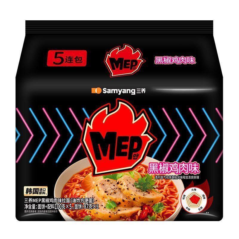 SAMYANG/SAMYANG MEP Ramen 500g พริกไทยดํารสเนื้อรสเผ็ดพริกไทยดํารสไก่บะหมี่กึ่งสําเร็จรูปอาหารสําเร็