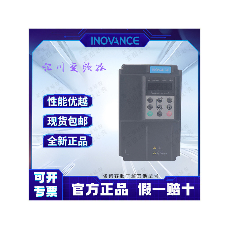อินเวอร์เตอร์ Inovance รุ่น MD290 ซีรีส์ 0.75KW 1.5KW 2.2KW 4KW 5.5KW 7.5KW-22KW
