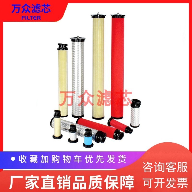 มีบริการจัดส่งด่วนสำหรับไส้กรองอุตสาหกรรมเครื่องอบแห้ง Han Yue 6 รุ่น E-5-II E7-6-II E6-dry-II ที่มี