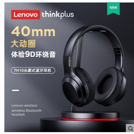 หูฟังไร้สาย หูฟังบลูทูธ ชุดหูฟังบลูทูธไร้สาย Lenovo/Lenovo TH10 ชุดหูฟังชุดหูฟังบลูทูธคอมพิวเตอร์แล็