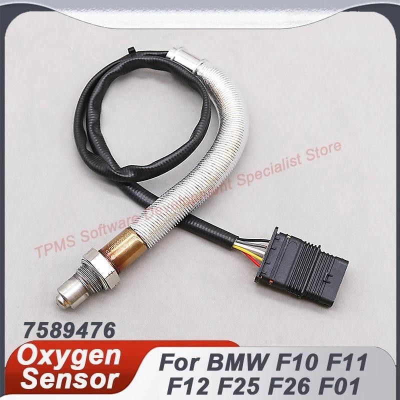 ต้นน้ํา Lambda Oxygen O2 Sensor สําหรับ BMW X3 X4 F06 F10 F11 F12 F25 F26 535I 640I 740I 35I 1178758