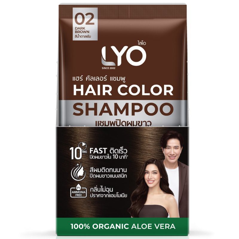 ไลโอแชมพูเปลี่ยนสีผมสีน้ำตาลเข้ม 02 Lyo Dark Brown 02 Hair Color Shampoo [หมายเลขบาร์โค้ด 8859249702471 ]