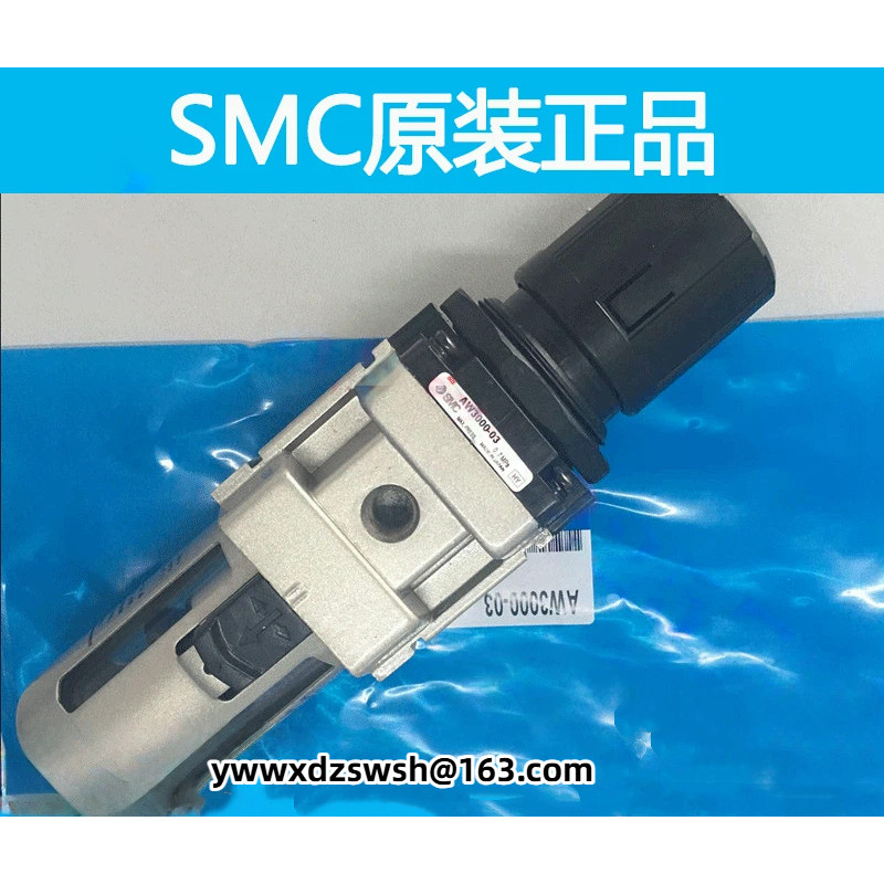 SMC ตัวกรองหมุนเวียนความดัน AW2000-02 3000-03 4000-04 5000-06-10D AW3000-02D AW3000-03D