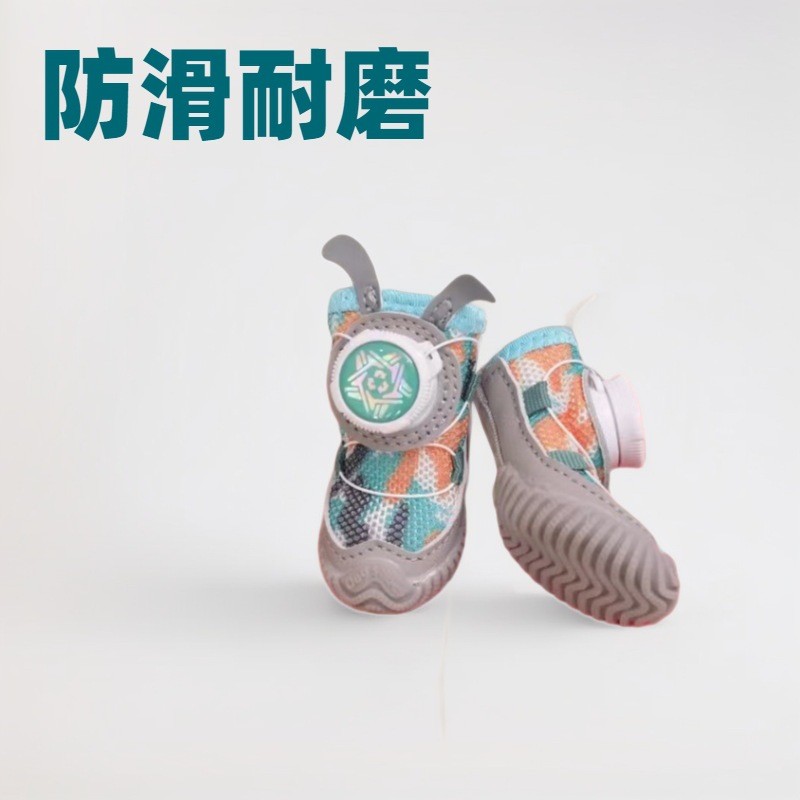 ขายร้อน Dewangxing รองเท้าสัตว์เลี้ยงตาข่ายระบายอากาศปุ่มหมุนสุนัขขนาดเล็กสุนัข 4 ชิ้นแพ็คตาข่ายการอ