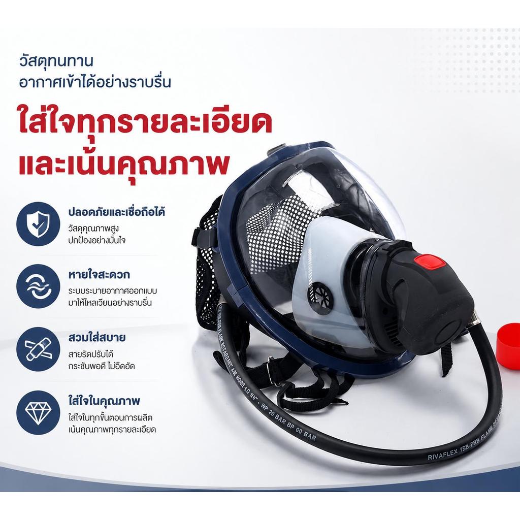 🔥🔥 หน้ากากหายใจ หน้ากากกันสารพิษ งานดับเพลิง โรงงานผลิตโดยตรง กันสารเคมี หน้ากากป้องกันสารเคมี หน้ากากกันสารพิษ