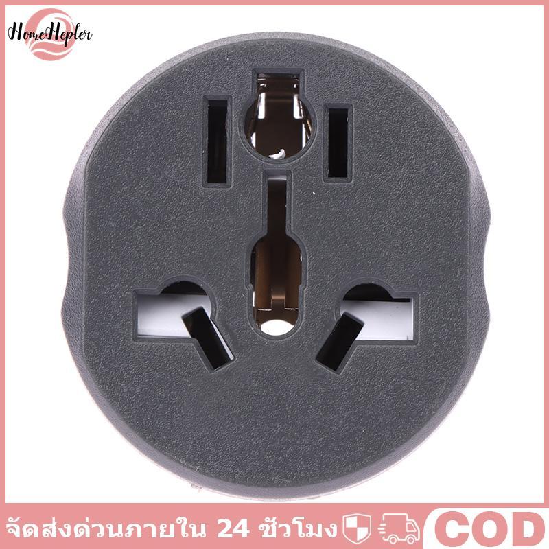 HomeHepler เยอรมันมาตรฐานปลั๊กแปลง FR AU US UK To EU Euro Korea Universal Travel Adapter Home Plug A
