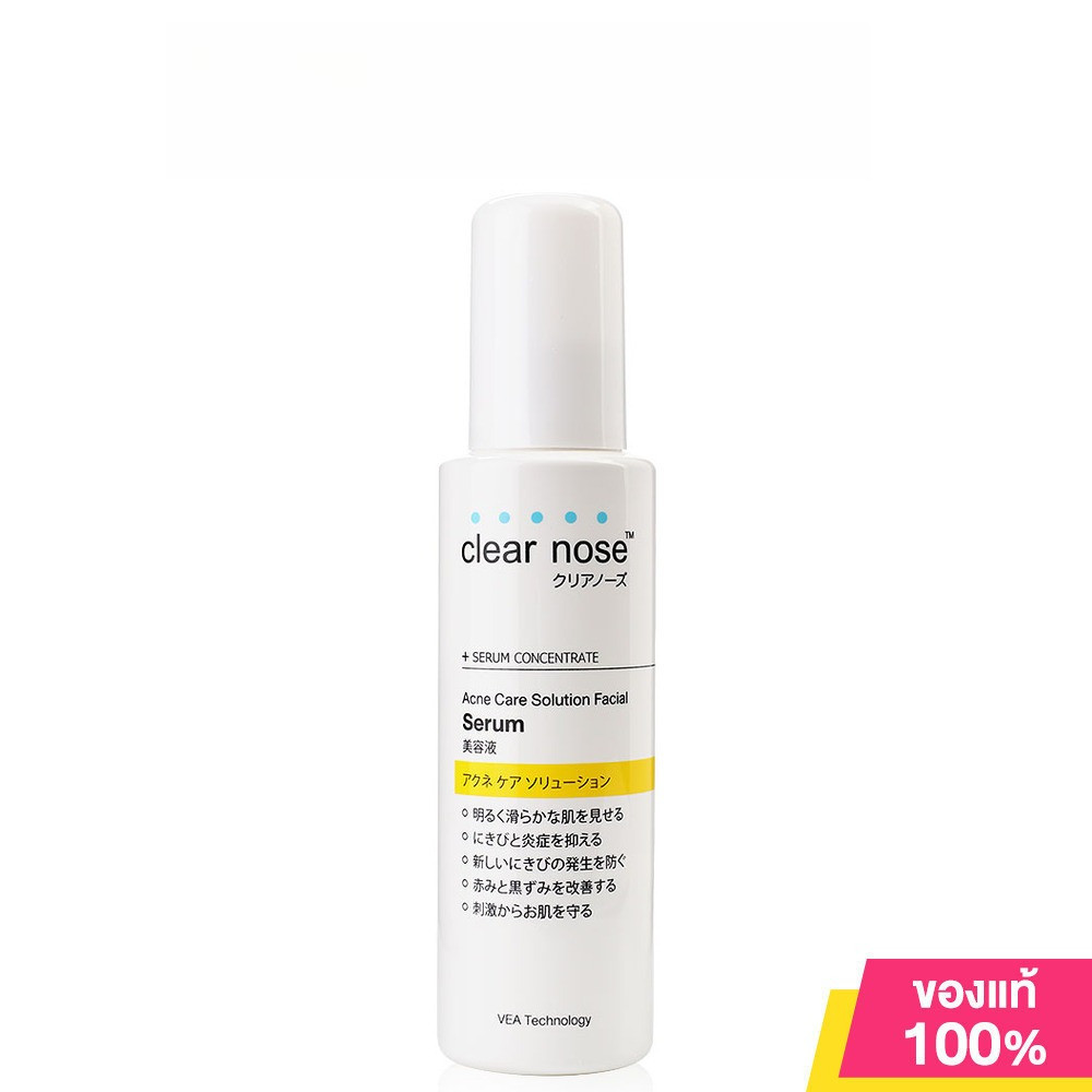 100% Authentic CLEAR NOSE Acne Care Solution Facial Serum Clear nose serum for skin care