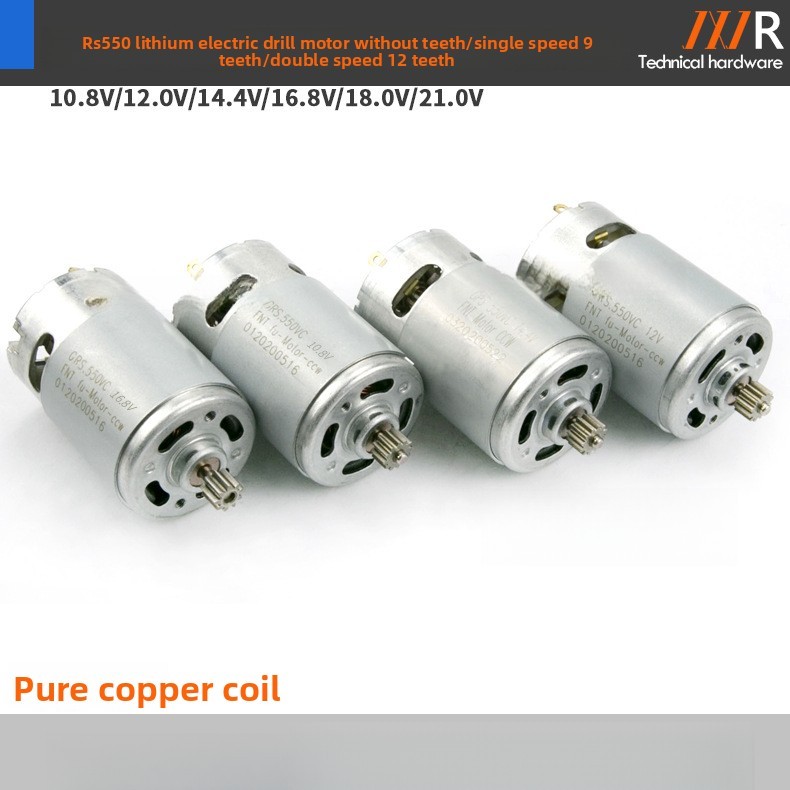 RS550 มอเตอร์ DC 10.8V12V16.8V18V21V25V9 ฟัน 12 ฟันมอเตอร์