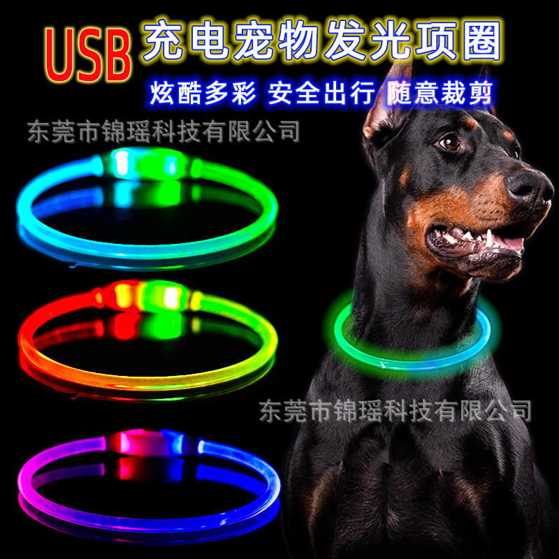 สุนัข Luminous COLLAR สัตว์เลี้ยง Luminous COLLAR USB ชาร์จ LED Luminous ทั้งร่างกาย Luminous COLLAR
